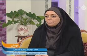 عوارض کمیکال از ناهماهنگی حرکتی تا احساس حالت سقوط