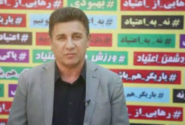 یاریگر هم باشیم (قسمت دوم)