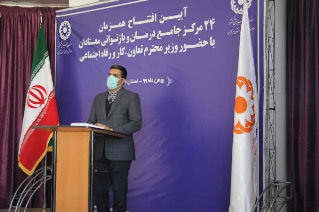 افتتاح مرکز جامع درمان و بازتوانی معتادین با ظرفیت ۷۰ نفر در استان مرکزی
