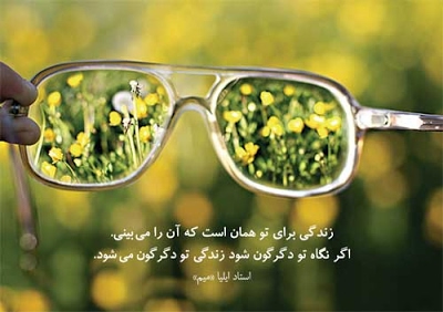 تغییر نگاه به معتاد سبب ریشه‌کنی اعتیاد می‌شود