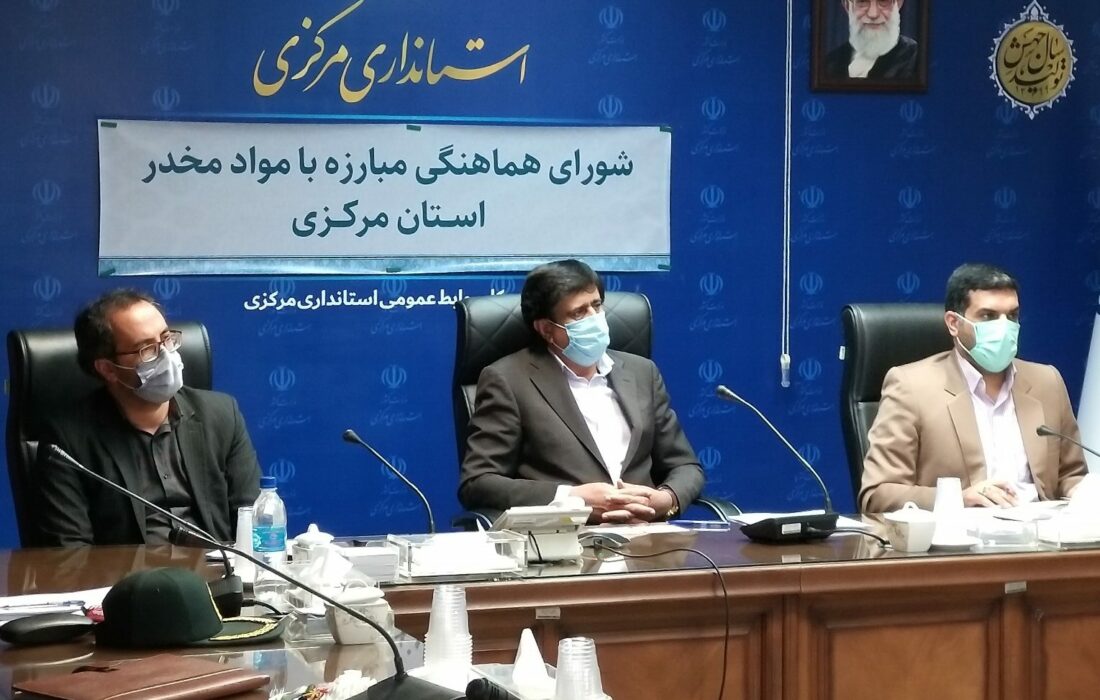 بانک اطلاعاتی مقابله با خرده فروشان مواد مخدر در استان مرکزی ایجاد می شود