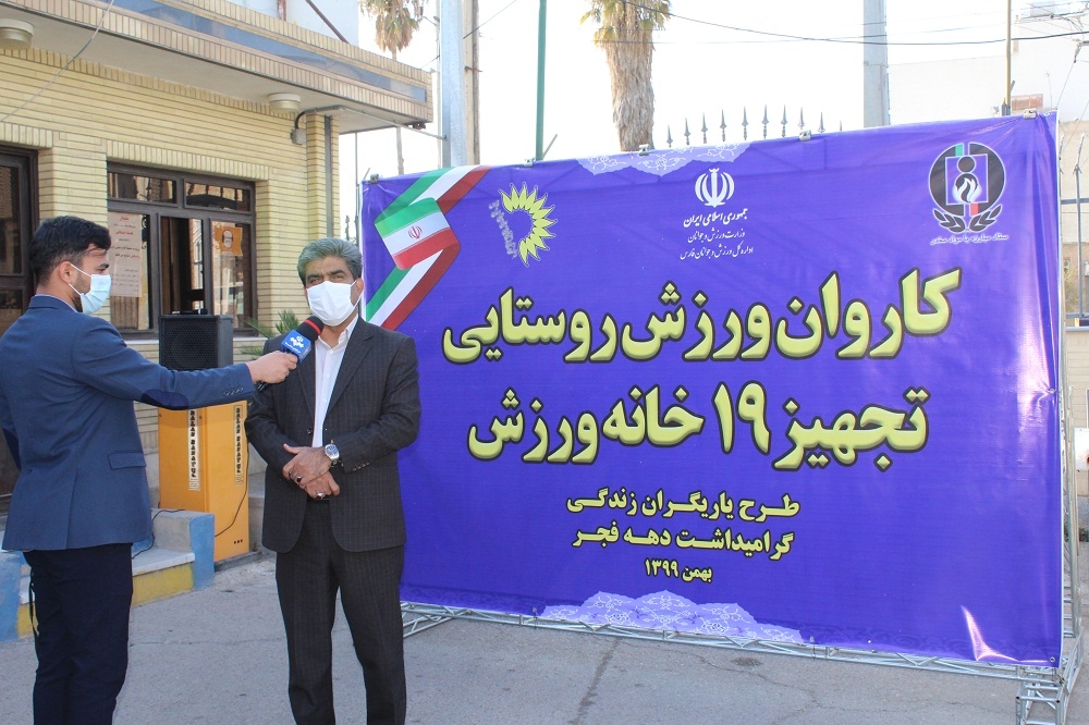 خانه‌های ورزش روستایی در پیشگیری از آسیب‌های اجتماعی نقش بسزایی دارند