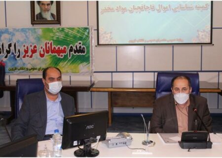 اهمیت ضربه به بنیان مالی قاچاقچیان مواد مخدر