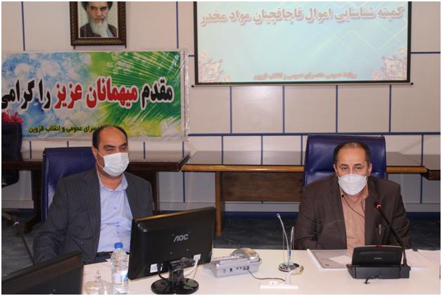 اهمیت ضربه به بنیان مالی قاچاقچیان مواد مخدر