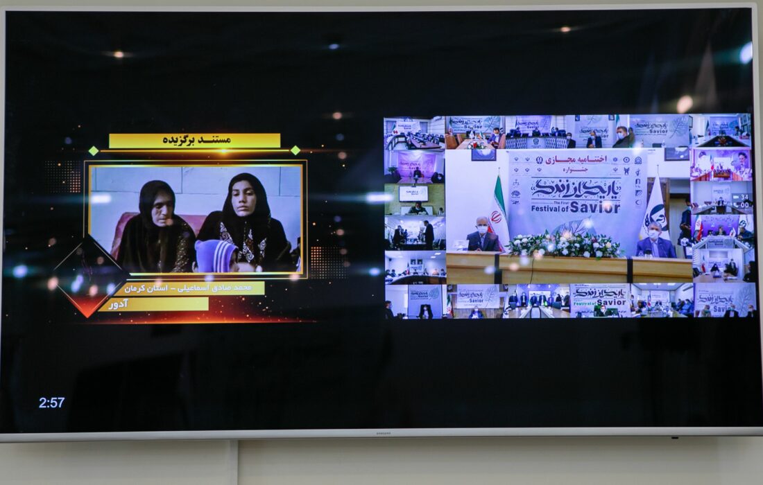 درخشش دو گیلانی در جشنواره ملی «یاریگران زندگی»