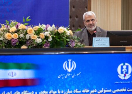 لزوم شبکه سازی سازمان های مردم نهاد فعال در امر مبارزه با موادمخدر