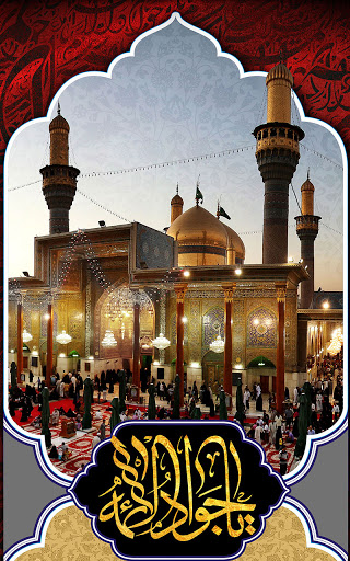 شهادت نهمین اختر تابناک آسمان امامت و ولایت امام جواد علیه السلام تسلیت.