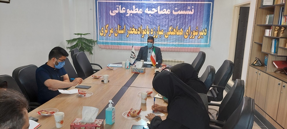 ۳۴ هزار معتاد در استان مرکزی تحت درمان دارویی هستند