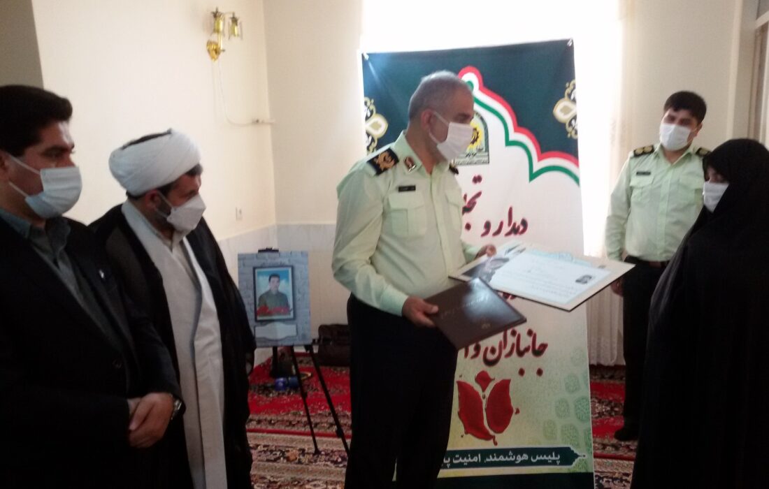 ديدار با خانواده شهيد مبارزه با مواد مخدر در خراسان شمالی