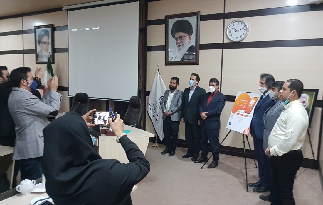 رونمایی از اپلیکیشن ژیوار با محتوای آموزشی پیشگیری از اعتیاد ویژه ناشنوایان