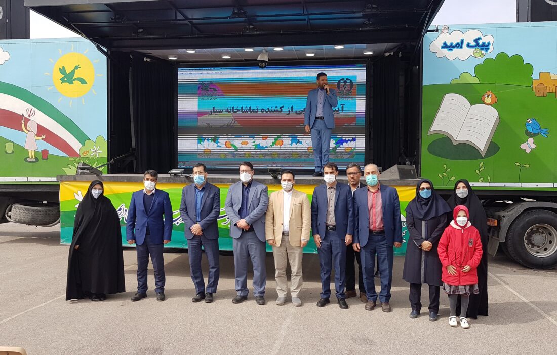 حضور تماشاخانه سیار خراسان رضوی برای ارائه خدمات آموزشی پیشگیری از اعتیاد در روستاها