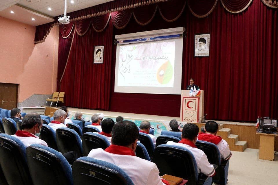 برگزاری دوره آموزشی پیشگیری از اعتیاد در کرمانشاه