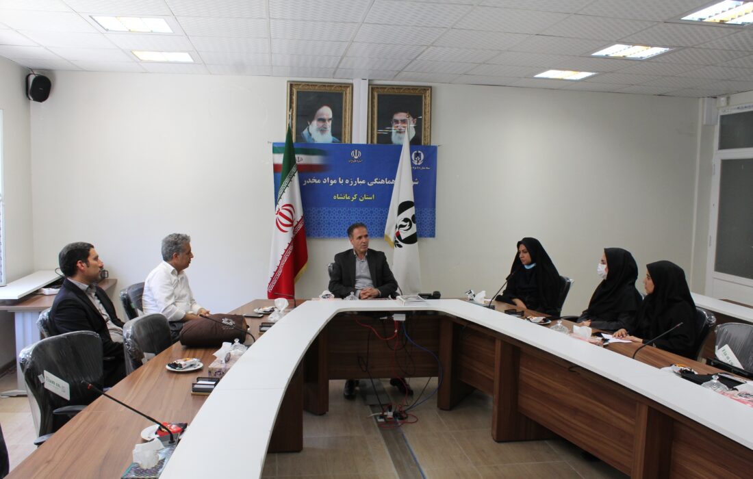 همکاری دفاتر تسهیلگری کرمانشاه در حوزه پیشگیری از اعتیاد