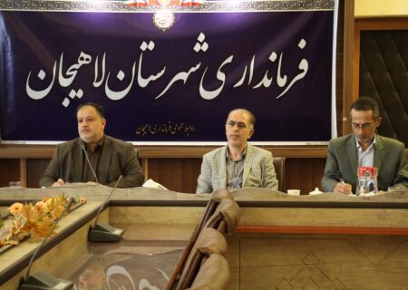ضرورت راه اندازی مرکز نگهداری درمان و کاهش آسیب اعتیاد در استان گیلان