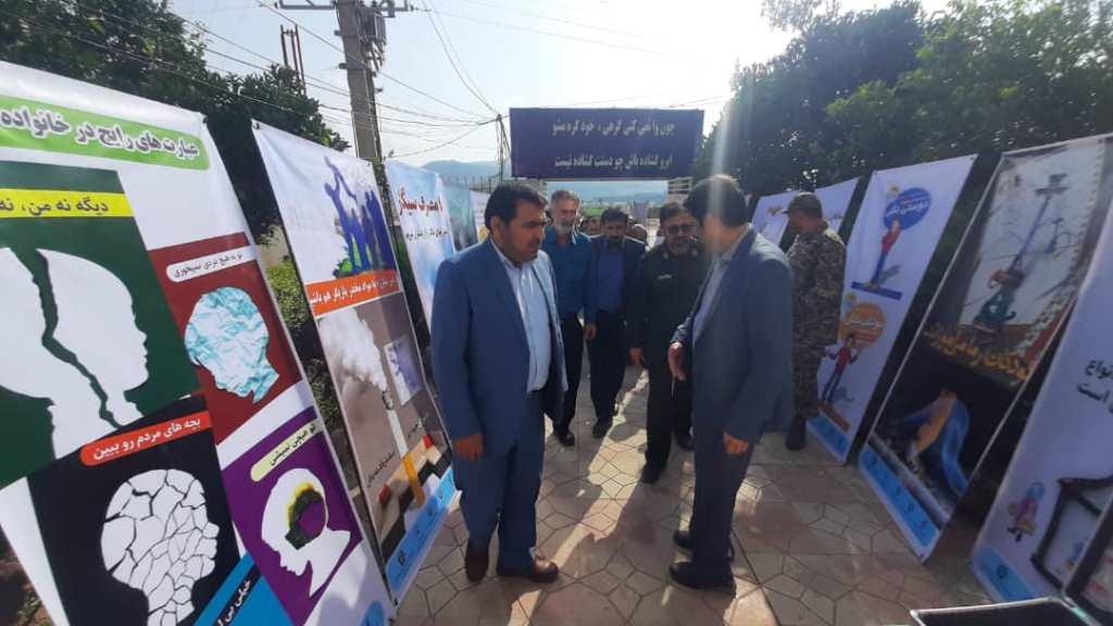 برپایی نخستین نمایشگاه روستایی پیشگیری از اعتیاد در مازندران