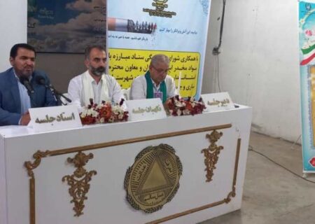 برگزاری همایش بزرگ جمعیت احیای انسانی، کنگره ۶۰ در مازندران