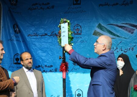 نواختن زنگ مبارزه با اعتیاد و آسیب های اجتماعی در دبیرستان کوثر رشت