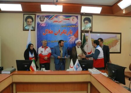 تجلیل از سفیران جوان و یاریگران حوزه پیشگیری از اعتیاد در جمعیت هلال احمر مازندران