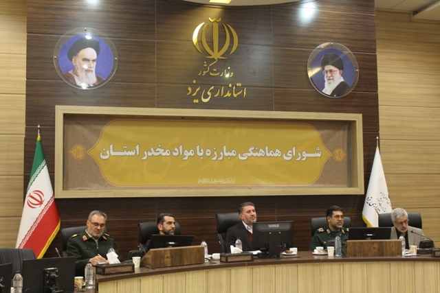 اقدامات فرهنگی حوزه پیشگیری و مبارزه با مواد مخدر تقویت شوند