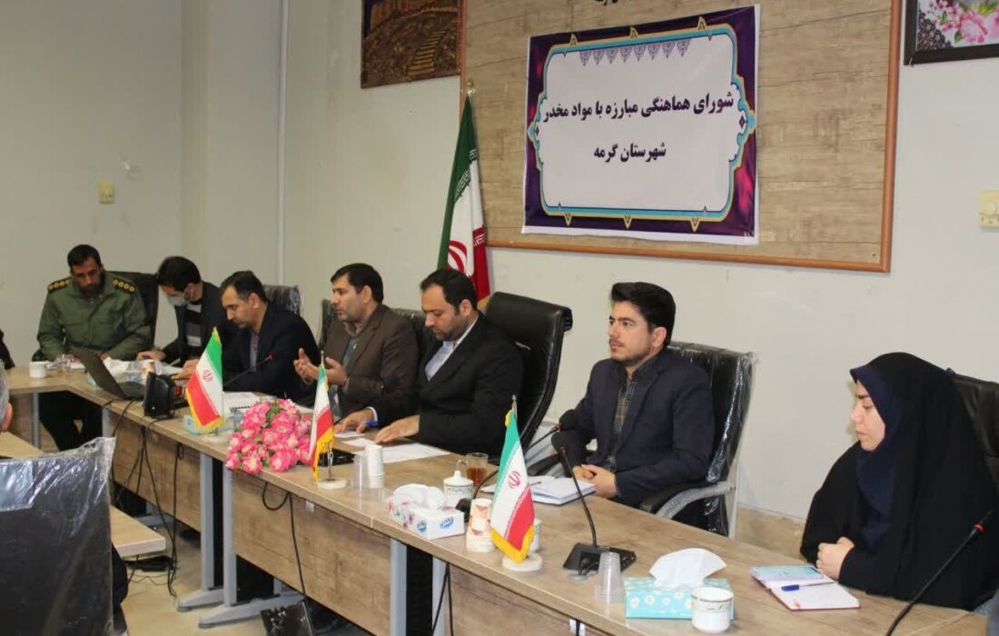 کارگاه آموزشی توجیهی طرح یاریگران زندگی در روستا در فرمانداری گرمه برگزار شد