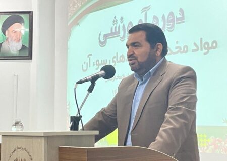 برگزاری دوره آموزشی شناخت پیامدهای سوء موادمخدر در سازمان جهاد کشاورزی استان مازندران