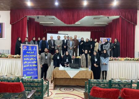 برگزاری کارگاه توانمندسازی و ارتقای سطح فعالیت سمن‌های منطقه یک کشور در ساری