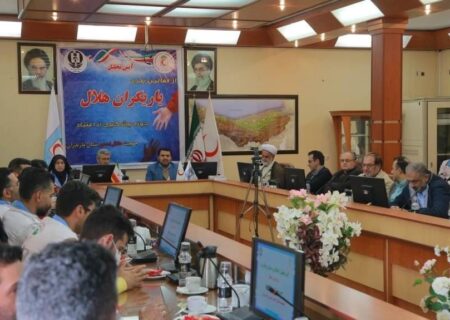 طرح ملی یاریگران هلال در مازندران برگزار می شود