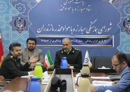 ساماندهی و صیانت از معتادان متجاهر در آستانه عید نوروز