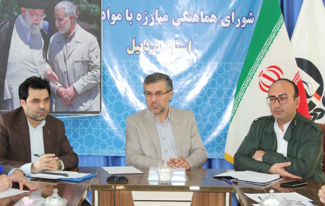 ظرفیت‌های استان آماده همکاری با کمیته مبارزه با مخدر در فضای مجازی هستند