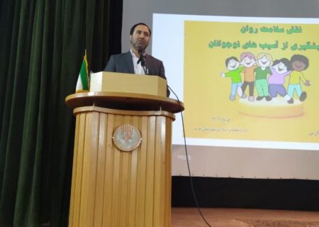 اهمیت آموزش مسئولیت پذیری فردی و اجتماعی در پیشگیری از اعتیاد