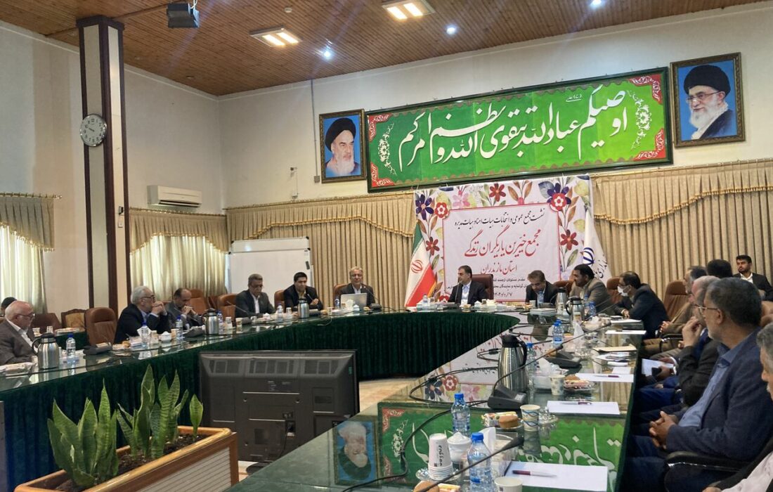 سیزدهمین ‌مجمع خیرین “یاریگران زندگی کشور” در مازندران تشکیل شد