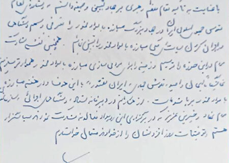 یادداشت دبیرکل ستاد مبارزه با مواد مخدر در دفتر یادبود نمایشگاه ««ایمان و امید، تلاش جهادی، ایران مقتدر»