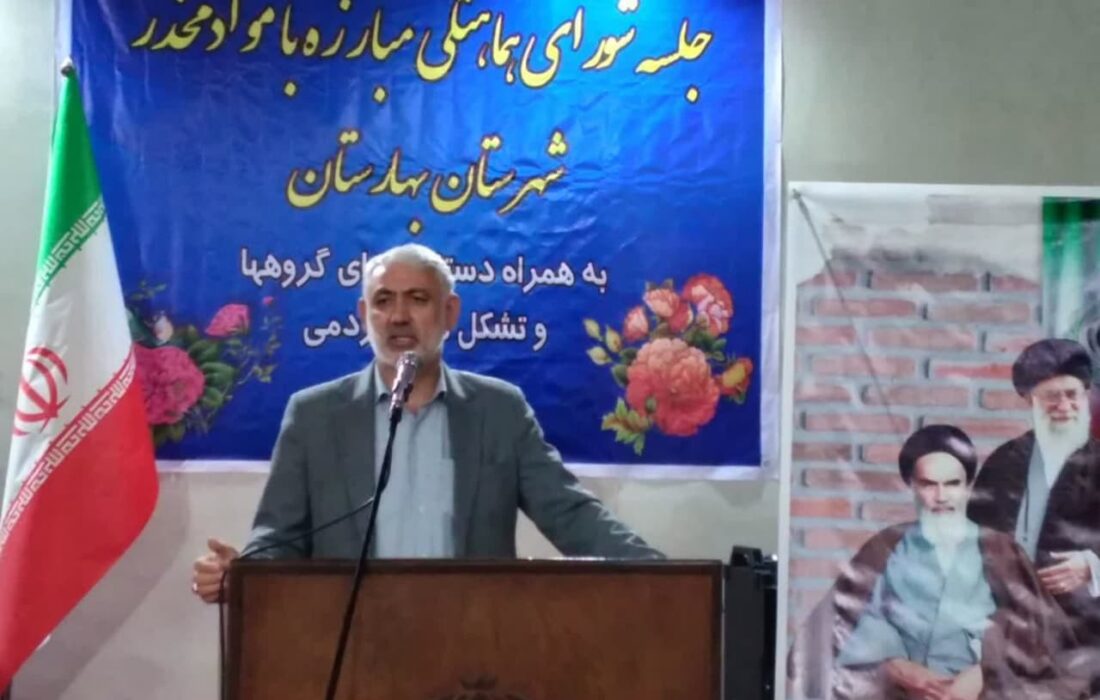 اعتیاد به مواد مخدر ام المصائب آسیب های اجتماعی