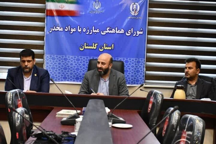 ارتقاء ۲۶ پله ای رتبه کشوری گلستان در کاهش آسیب های اعتیاد