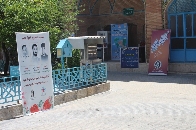 برپایی میز خدمت با هدف پیشگیری از اعتیاد در تمامی شهرستان های کردستان