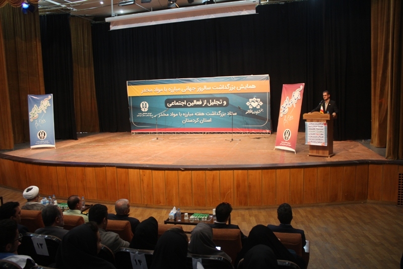 مراکز پژوهشی و دانشگاهی کردستان برای مبارزه با اعتیاد پای کار بیایند‌