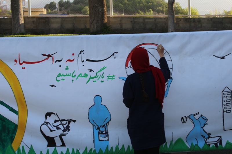 برپایی تئاتر خیابانی و نقاشی دیواری در پارک استقلال سنندج