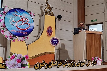 اختتامیه دوازدهمین جشنواره نوجوان سالم و چهارمین جشنواره یاریگران زندگی در مشهد برگزار شد