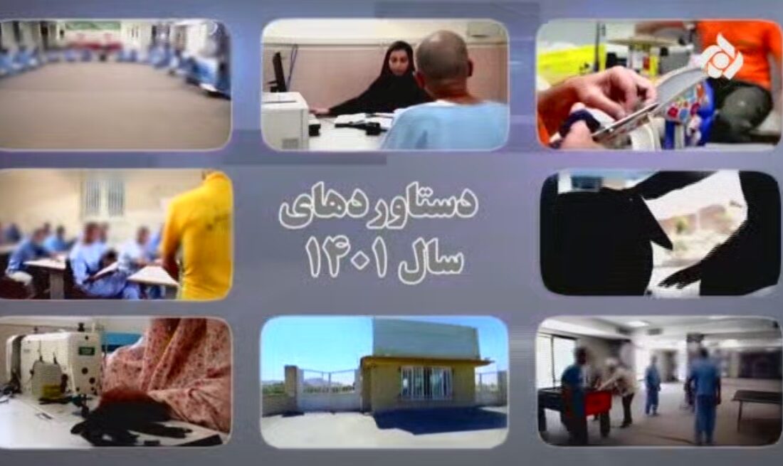 عملکرد ستاد مبارزه با مواد مخدر در سال ۱۴۰۱+فیلم