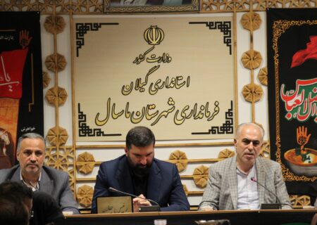 طرح‌های «یاریگران زندگی» و «یاریگران روستا» در استان گیلان در حال اجرا است