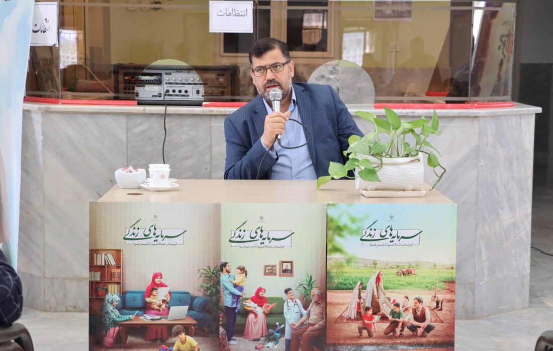 کارگاه تقویت بنیان خانواده با هدف پیشگیری از اعتیاد برگزار شد