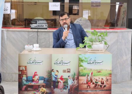 کارگاه تقویت بنیان خانواده با هدف پیشگیری از اعتیاد برگزار شد
