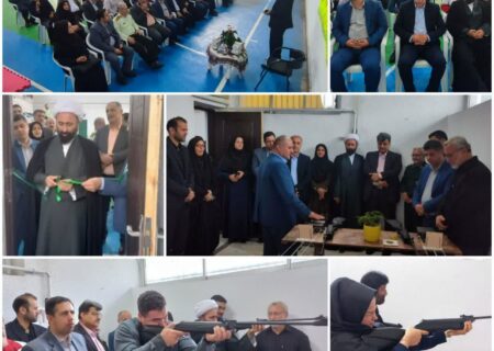 افتتاح نخستین خانه تیراندازی در بخش کومله شهرستان لنگرود