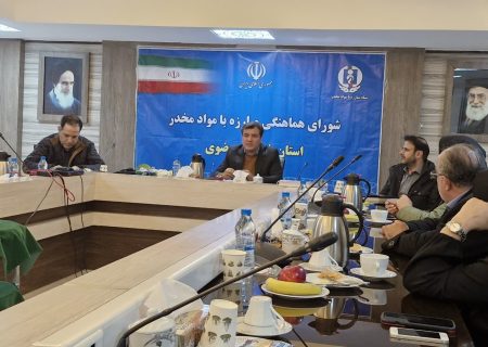 ضرورت استفاده از ظرفیت انجمن درمانگران اعتیاد در برنامه‌های درمان و حمایت‌های اجتماعی