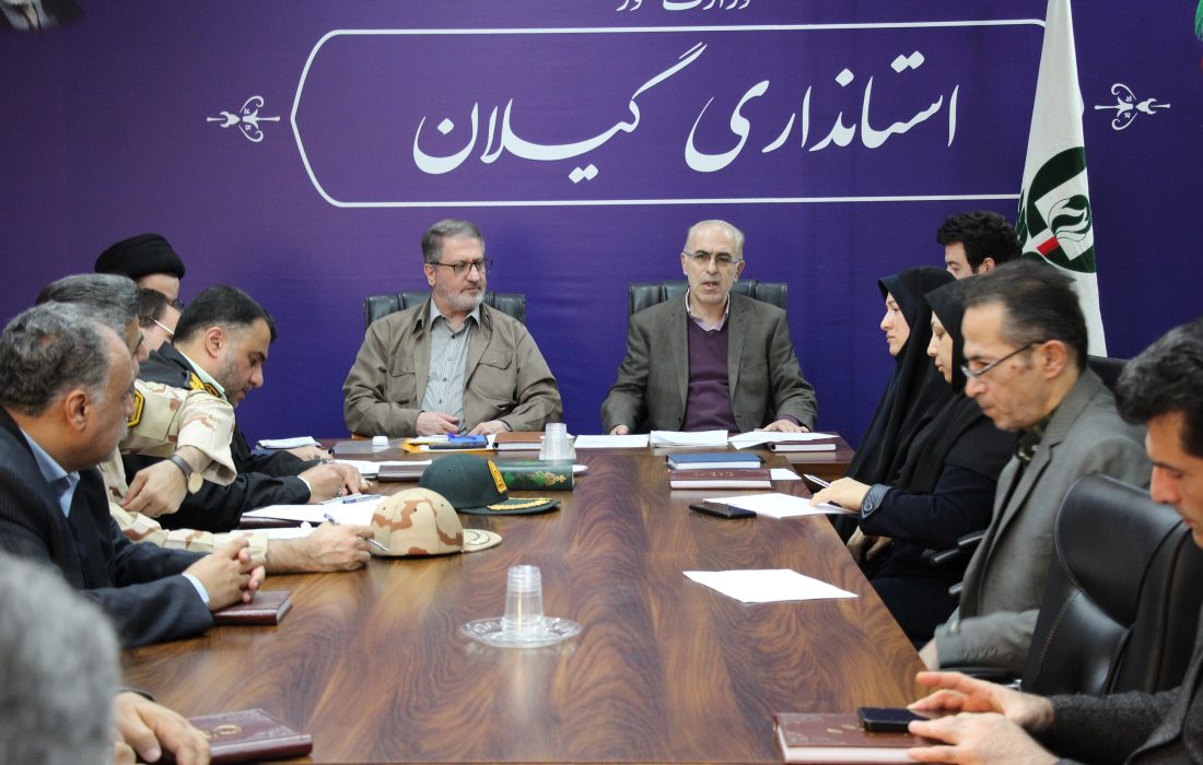 ۳۰ درصد از روستاهای استان گیلان تحت پوشش طرح یاریگران روستا قرار گرفتند