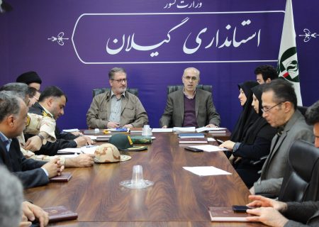 ۳۰ درصد از روستاهای استان گیلان تحت پوشش طرح یاریگران روستا قرار گرفتند