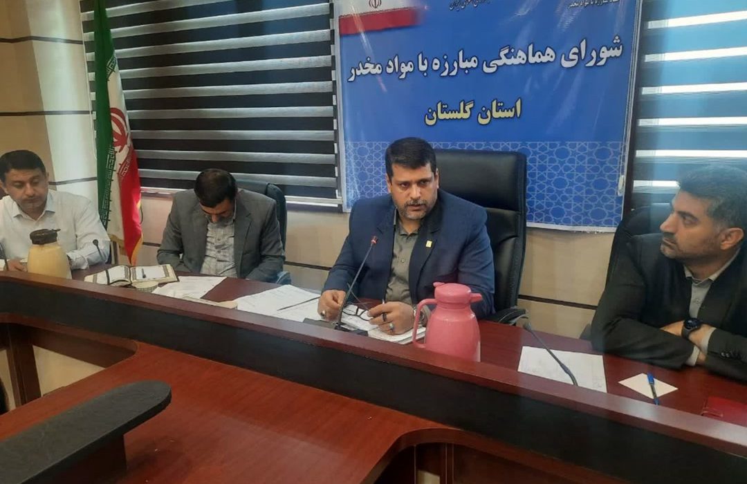 حکمرانی مردمی پیشگیری از اعتیاد با یکهزار سفیر در یکهزار روستای گلستان