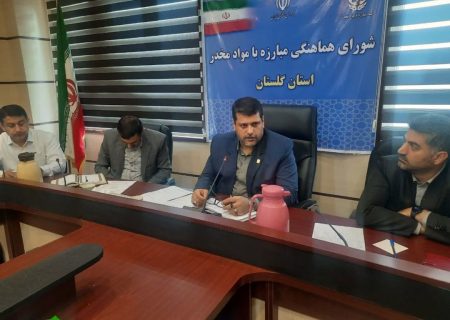 حکمرانی مردمی پیشگیری از اعتیاد با یکهزار سفیر در یکهزار روستای گلستان
