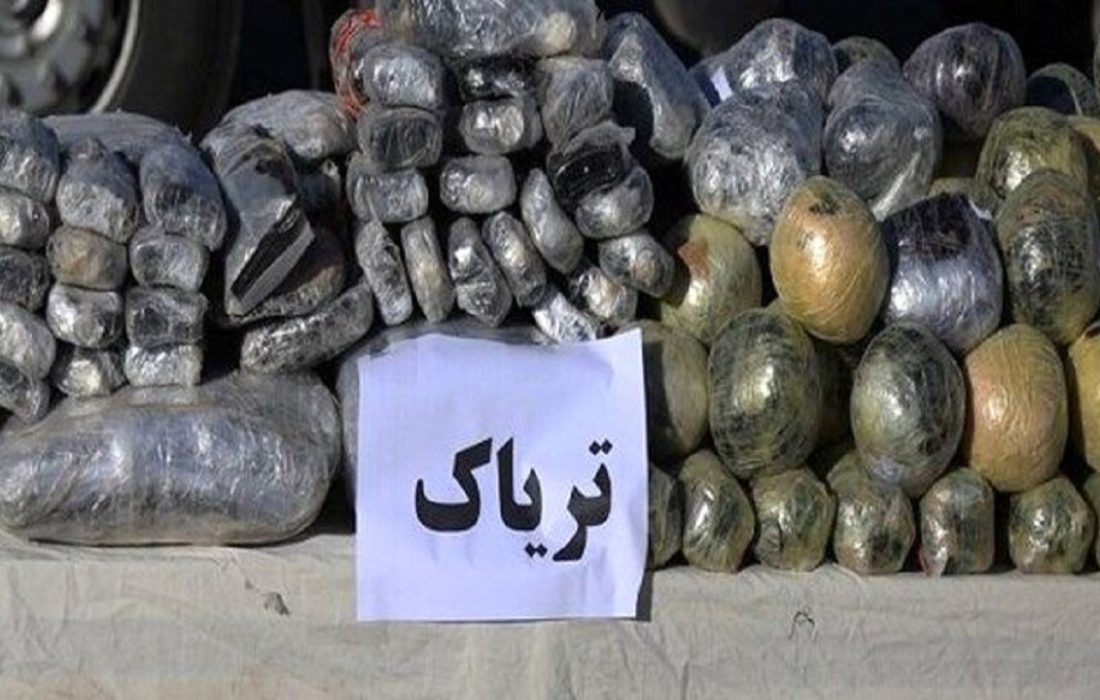 کشف ۳۳۶ کیلو تریاک در هرمزگان