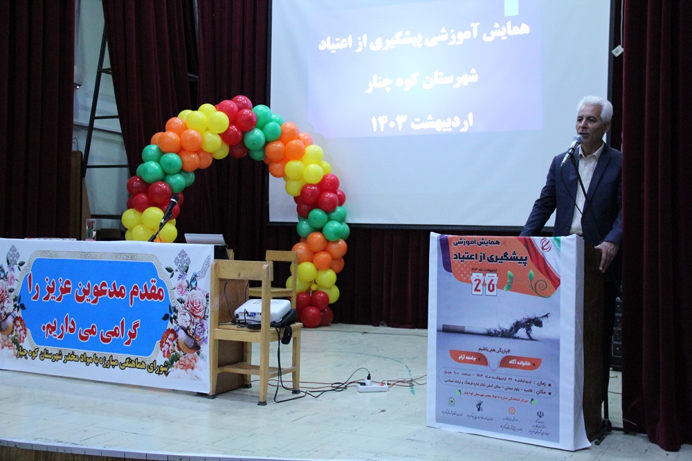 ثمره تلاش در امر مبارزه با مواد مخدر، جامعه عاري از اعتياد است